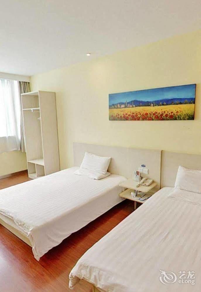 Hanting Hotel 蕪湖市 エクステリア 写真